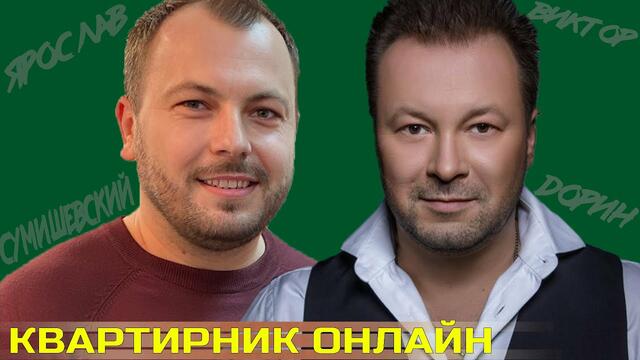 ПЕТЛЮРА - ТЕПЕРЬ ДОРИН