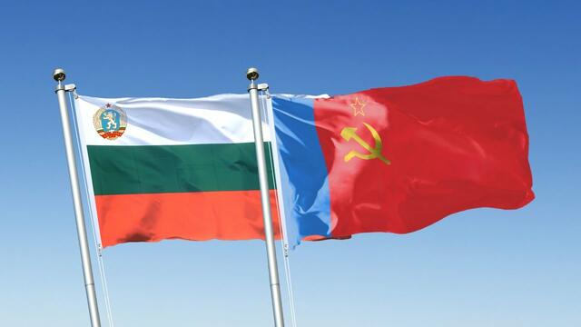 Болгария – Россия (Bulgaria – Russia)