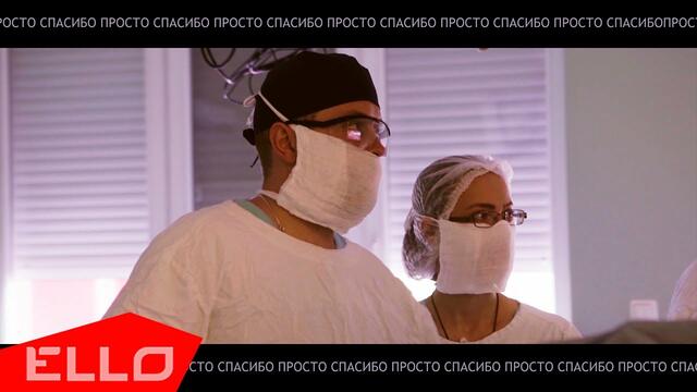 AURA - Просто спасибо