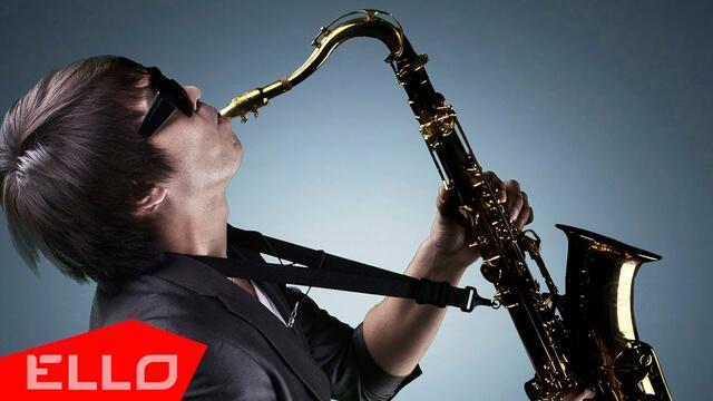 JanSax - Мой Город