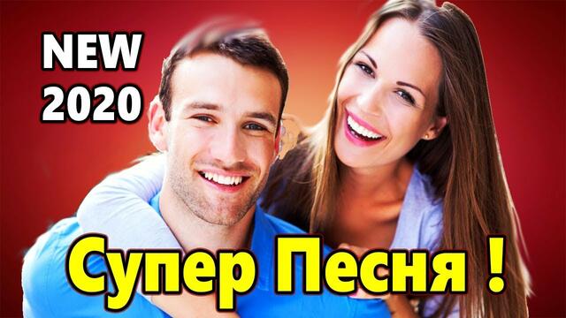 Владимир Песня   -   ЕСЛИ БЫ НЕ ТЫ!