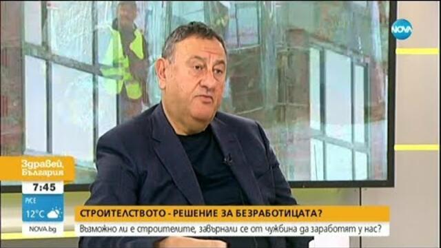 Строителството - решение за безработицата? - Здравей, България (01.05.2020)