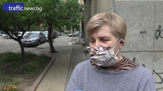 Пловдивчани за земетресението