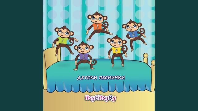 Мери има агънце