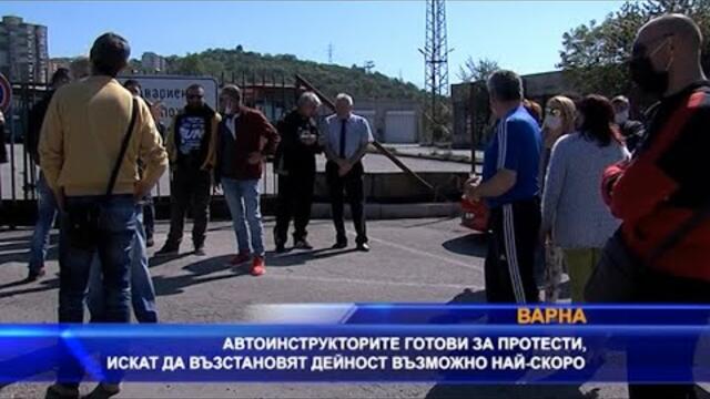 Автоинструкторите готови за протести, искат да възстановят дейност възможно най-скоро