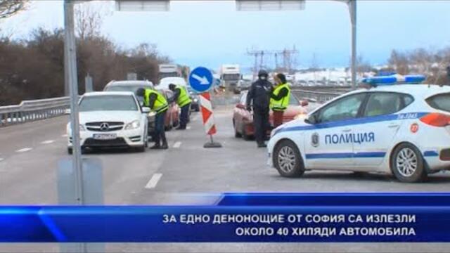 За едно денонощие от София са излезли около 40 хиляди автомобила