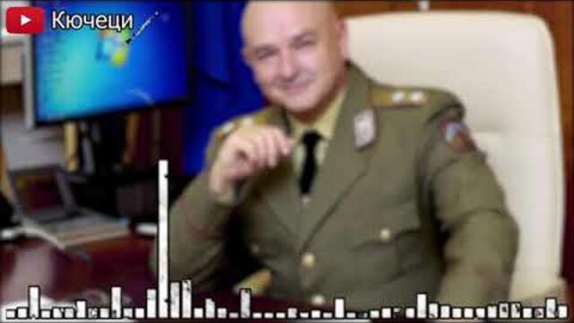 МУТАФЧИЙСКИ КЮЧЕК 2020 - MUTAFCHISKI KUCHEK 2020