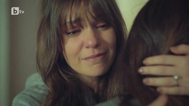 Завинаги Сезон 2, Епизод 77 BG Audio