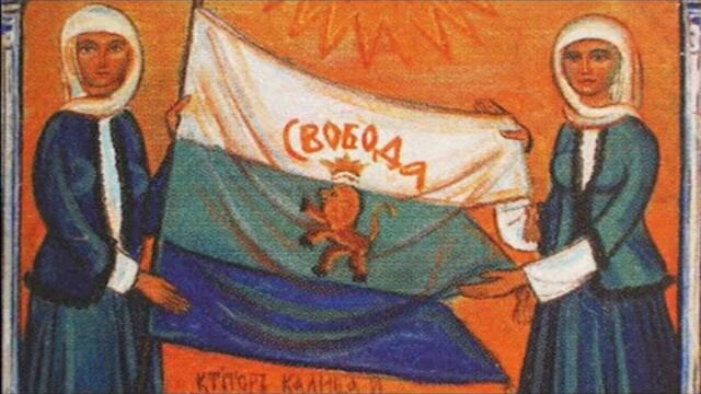 Априлското въстание - един от най-славните моменти в българската история