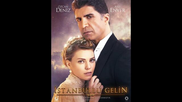 Завинаги - сезон 2, епизод 75 BG AUDIO