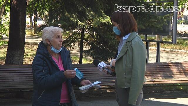 Одиночний мітинг в Мирнограді або чому рецепти ліків перестали бути доступними?