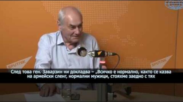 „Документите“ с Антон Тодоров – 02.05.2020 (част 2)