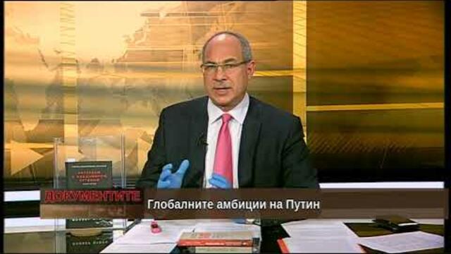 „Документите“ с Антон Тодоров – 02.05.2020 (част 1)