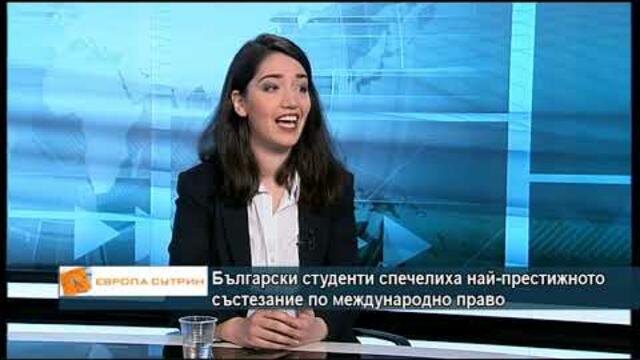 Български студенти спечелиха най-престижното състезание по международно право