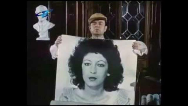 Момичето и змеят / The girl and the dragon - България / Bulgaria (1980)