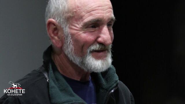 Конете на България: Първата официална лаборатория у нас за ембриотрансфер при коне