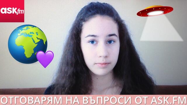 Смисълът на живота, интуиция и извънземни | Q&A ♥