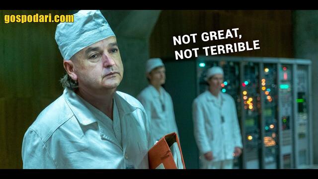 ПОСРЕД НОЩ ЩАБЪТ БАЕ НА НАСЕЛЕНИЕТО ПРОТИВ УПЛАХ