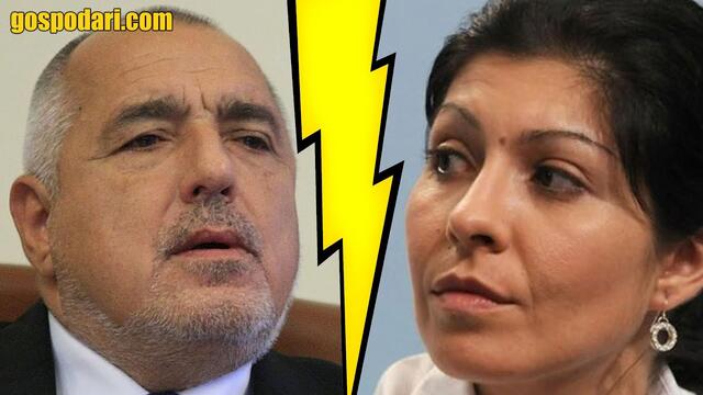 БОЙКО БОРИСОВ ИЗГОНИ PR-КАТА СИ ОТ СУТРЕШЕН БРИФИНГ