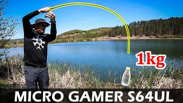 Tailwalk Micro Gamer S64UL. Любимата ми лайт въдица за риболов на всякакви хищни риби