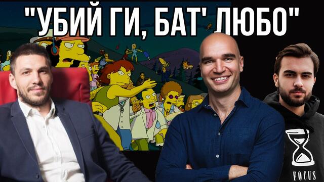 Измама Ли Е Личностното Развитие в България?