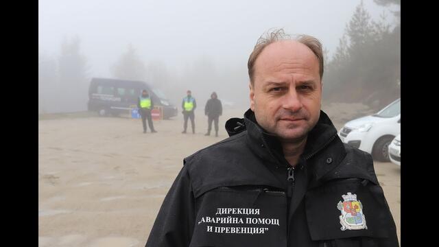 Витоша е отворена за разходки