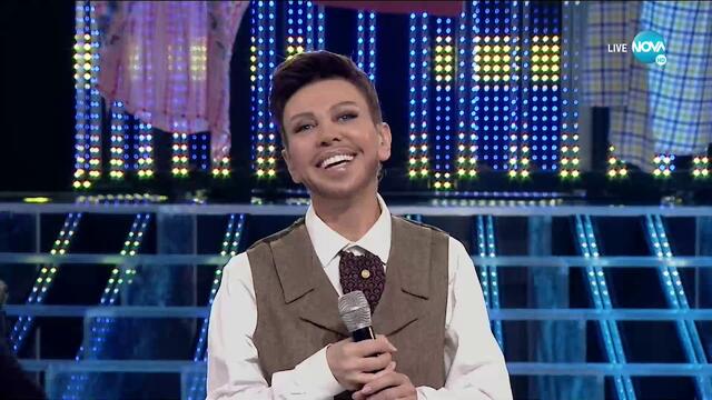 Луна (дует с Лъчо) като Skandau - „Caivar” | Като две капки вода