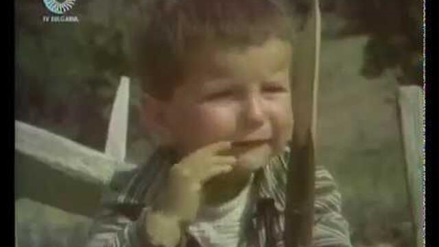 Трите смъртни гряха / The Three Deadly Sins - България / Bulgaria (1979)