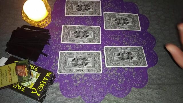 Знаки Огня. Полнолуние 7 мая 2020г.