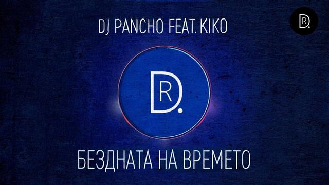 DJ Pancho - Бездната на Времето (Feat. Kiko)