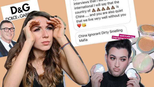 Грим и Чай 🍵 | еп. 1