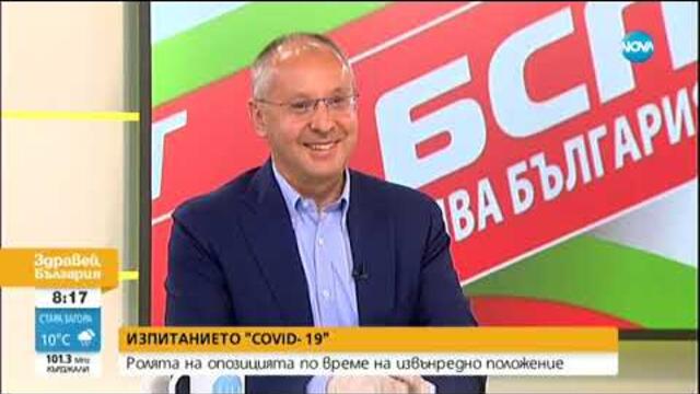 Станишев: Трябва сериозно да се мисли за икономически антикризисен щаб