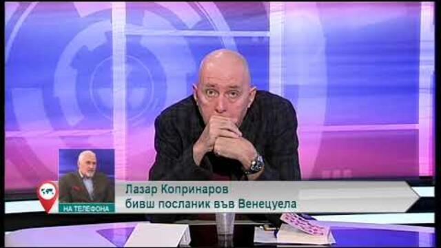 Ще има ли развръзка за венецуелската криза?