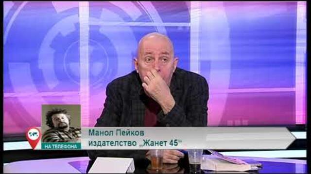 "Нощ в Каракас" - политическа метафора на Венецуела