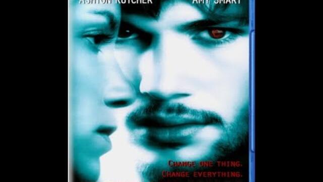 ЕФЕКТЪТ НА ПЕПЕРУДАТА - (БГ АУДИО) - ТРИЛЪР