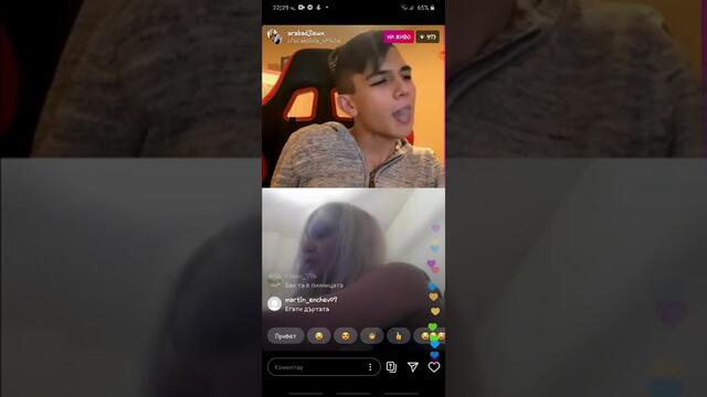 Arabadjiev говори със Атанаска пълен смях