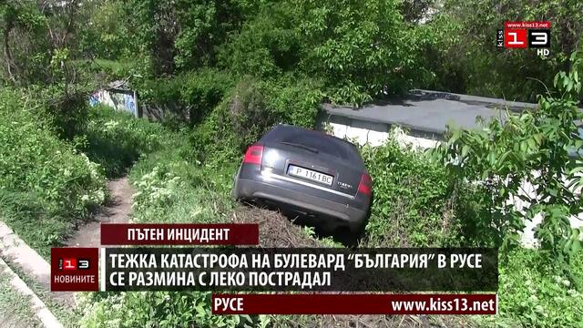 Тежка катастрофа на булевард "България" в Русе е станала тази нощ