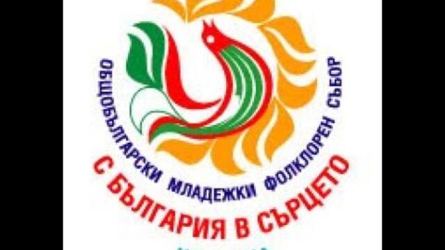С България в сърцето