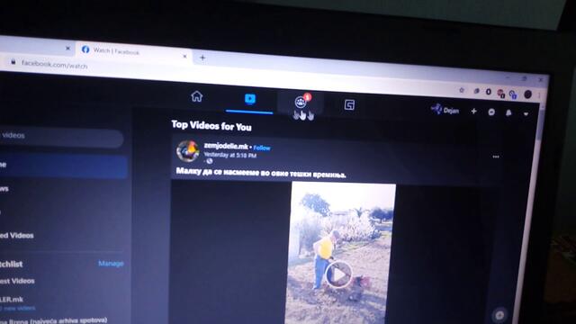 DekoTV - Where to find your videos in the Facebook Beta Design