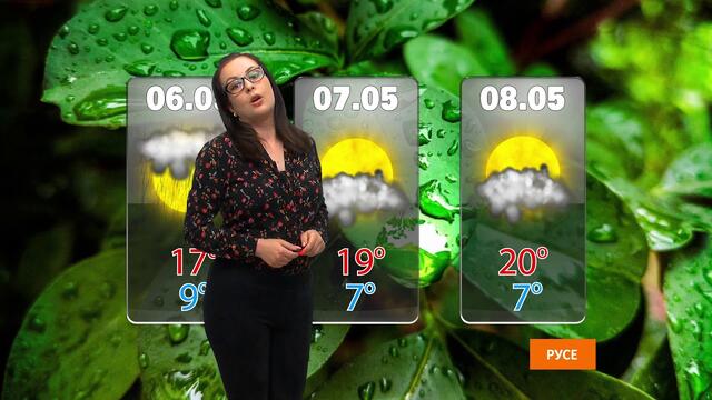 Времето – прогноза за 6 май