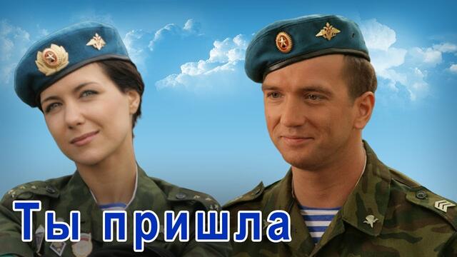 Нурлан Шулаков  -  ТЫ ПРИШЛА!