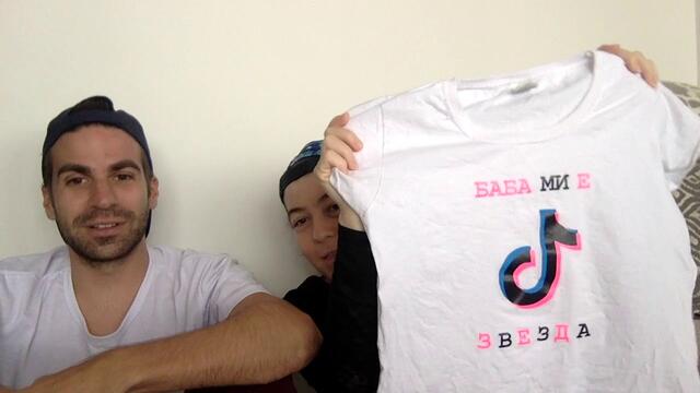 Как да станем известни в тикток - нашата история