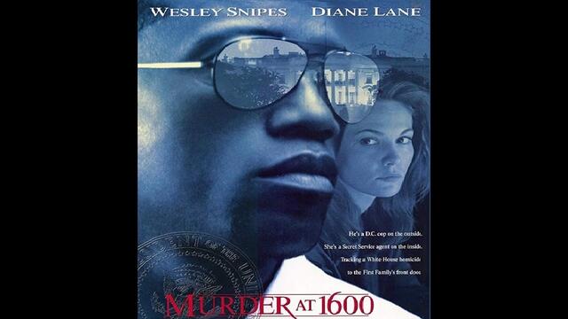 Убийство 1600 - БГ аудио (BG audio)