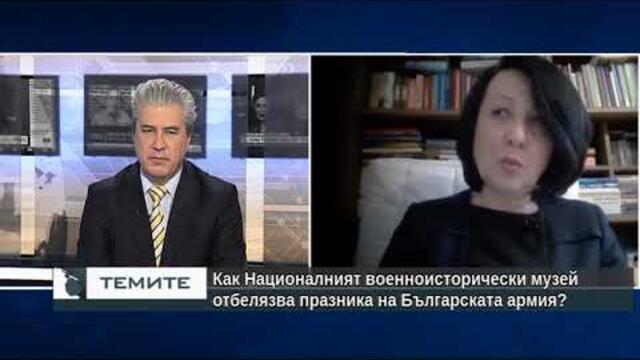 Как се е отбелязвал 6 май през годините?