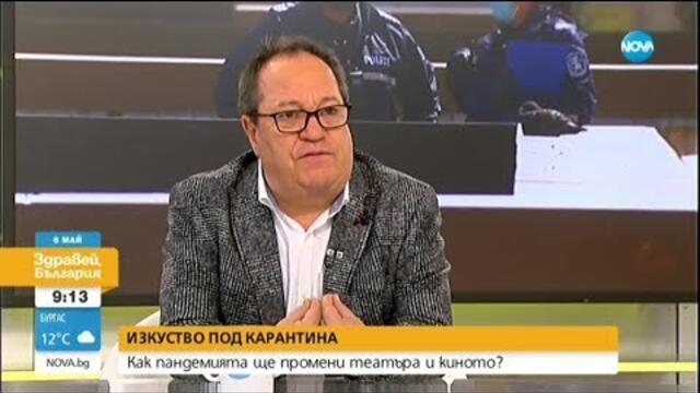 Георги Мамалев: Истинските храбреци днес са медицинските работници