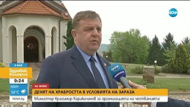 Каракачанов: Ще има забавяне, не спиране на модернизацията на армията