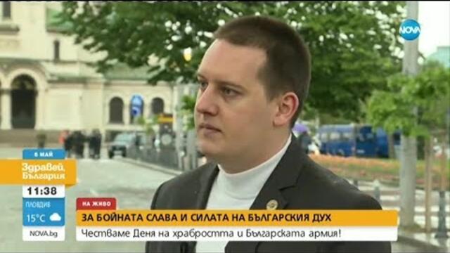ИСТОРИЯТА ПОМНИ: За бойната слава и силата на българския дух