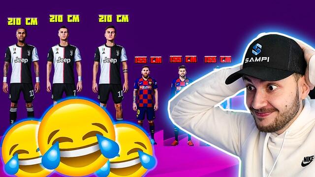 НАЙ-НИСКИЯТ ОТБОР (155 СМ) СРЕЩУ НАЙ-ВИСОКИЯ (210 СМ)