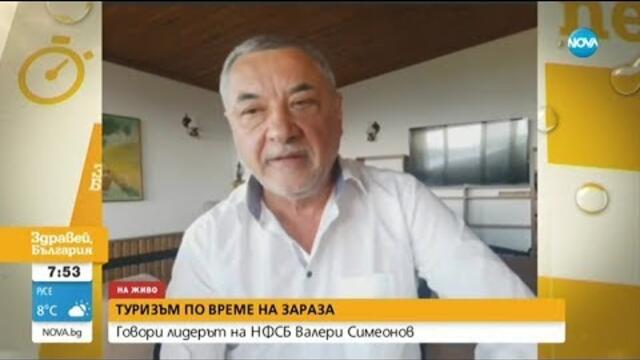 Симеонов: НФСБ предлага концесионерите на плажове да бъдат компенсирани