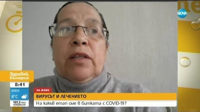 Какви са очакванията на лекарите и възможни ли са нови пикове на COVID-19?